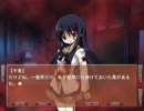 【朗読】ヤンデレ娘の狂愛物語『NOeSIS-嘘を吐いた記憶の物語-』54話