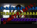歪んだ性癖者たちのクトゥルフ第０章　第五話