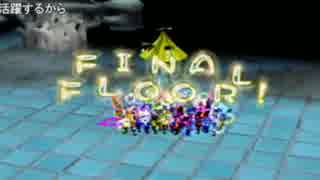 リスナー達とピクミン2初見プレイPart35【3日目.シャワールーム】