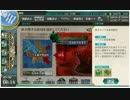 【艦これ】 2016春 E-5甲 ゲージ破壊