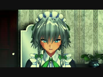 【東方MMD】咲夜さんがおさつをくわえて近づいてくるだけ