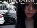 【EMI】 デパート内無許可配信をして２度目は警察沙汰になる