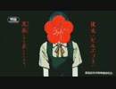 バレリーコ　歌ってみた