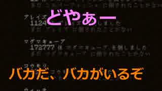 小枝EX　＃019　　　　　見逃してた素材「バニラアイテムですけど？」