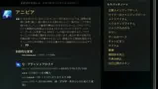 【LoL】プラットが騒ぎながら解説するパッチノート6.9朗読会