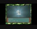 ポケモンエメラルド草タイプ統一ノーマル技縛りpart3