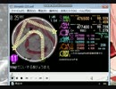 No.888[BPM208]MajiでKoiする5秒前 MASTER simai自作