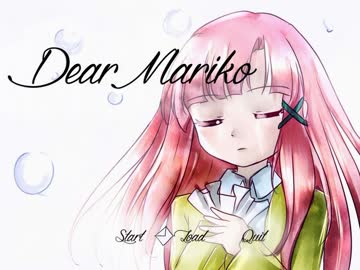 【実況プレイ】届かない彼への想い･･･の巻き　～前編～
