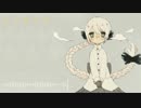 【雪歌ユフ】ユメゴコチ【オリジナル】