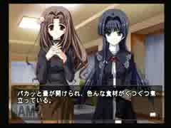 【実況】何処へ行くの、あの日 ～光る明日へ～【PART41】