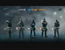 【R6S】 今日の具はレインボーシックス part2【PC】