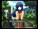 【実況】何処へ行くの、あの日 ～光る明日へ～【PART43】