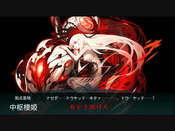 【艦これ2016春ｲﾍﾞE6替え歌】卒業