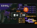 【Splatoon】わかばのあゆみ#05 JKほんつよ後編【ガチマッチ実況】