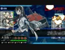 艦これ 2016春 E-7甲 ゲージ破壊S