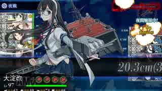 艦これ 2016春 E-7甲 ゲージ破壊S