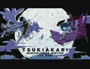 【歌ってみた】月陽-ツキアカリ- 【量産型りょうさん】