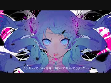 ゴーストルール歌ってみた【PANNDA。】