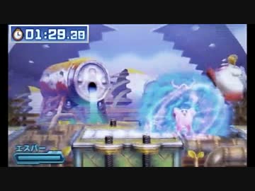 【星のカービィRBP】　真かちぬきボスバトル　エスパー　13:46.42