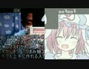 IBK VS リメイクふーふー ボイパ対決 Bad Apple!!