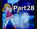 【実況】 ピポもサルもの捕っ獲くもの　28ゲッチュ  【サルゲッチュ3】