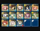 【千年戦争アイギス】ケイティの再演習 覚醒金以下+覚醒王子 600討伐