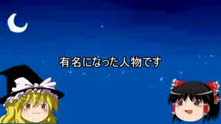 食により人間の運命は決まる★驚愕の真実！運が低下した時代に生きてる