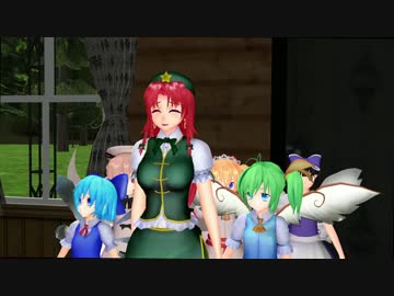 【東方MMD紙芝居】門番とキノコ狩り