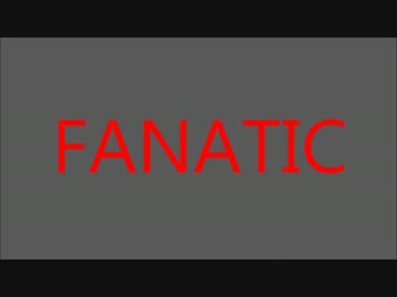 ＜ECLIPSE＞　FANATIC　＜オリジナル＞