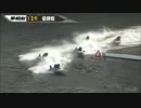 競艇を実況してみた　No.11　16.5.8　平和島12R　優勝戦