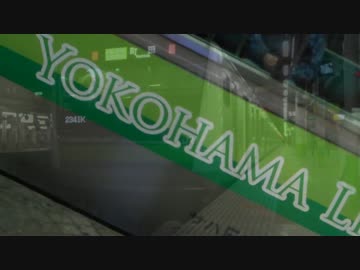 Time to Yokohama