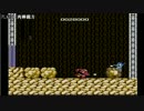 【じょっぱり３人実況】漢‼︎ロックマンが豆鉄砲でワイリーを倒す part2