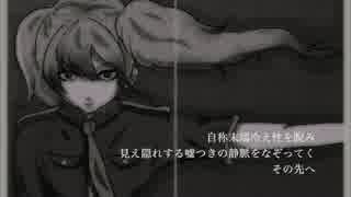 【オリジナル曲】私的詩的ジェネレーション【初音ミク】