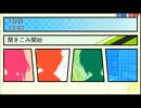 【スターズ★ピース】クラスメイトよ、大志を抱け！40【実況】