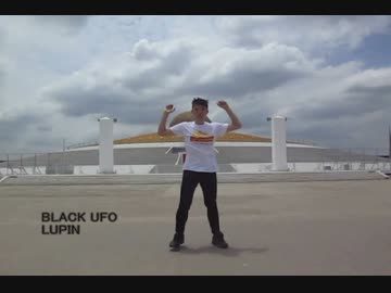 【踊ってみた】 BLACK UFO / LUPIN