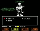 Undertale - GR+PR #4 - 非公式日本語化使用