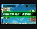 【時津風】ゆっくり実況vol.26【艦これ】