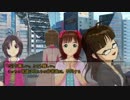【卓m@s】東京21区を記述する言語[2] 秘密主義の亡霊[1.5/7]