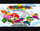 ぼっち生主とリスナー達の初代マリパPart1