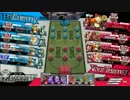 【WLW】　ワンダー部ひみつのお茶会♪　フレンドマッチ　8回目