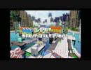 Splaton 対抗戦　 S+99