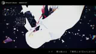 【虎徹の真作】　ゴーストルール　【国広の傑作】