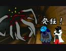 【クトゥルフ神話TRPG】『悪夢の迷宮』三人で実況プレイpart5