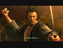 【実況】侍の魂の物語【龍が如く見参！】其の四拾