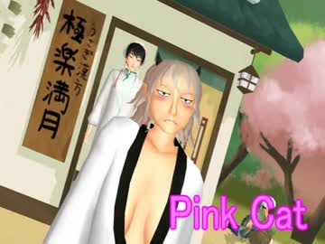 【MMD鬼徹】正しい桃源郷の活用法その１【Pink_Cat】