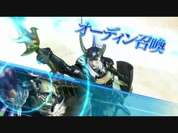 【DFFAC】ユニーク使いの挑戦Gその1【ミスリルEWoL】