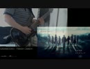 文豪ストレイドッグス OP 「TRASH CANDY」を ギターで弾いてみた