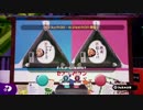 【スプラトゥーン】 フェスに参加したイカ(ツナマヨvsしゃけ フェス)