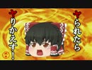 【ゆっくり実況】高校で全国制覇を目指すよpart4【パワプロ2016】