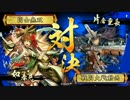 捕獲Masterが正二位を維持する！その７８
